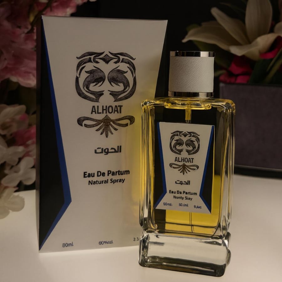 عطر برج الحوت