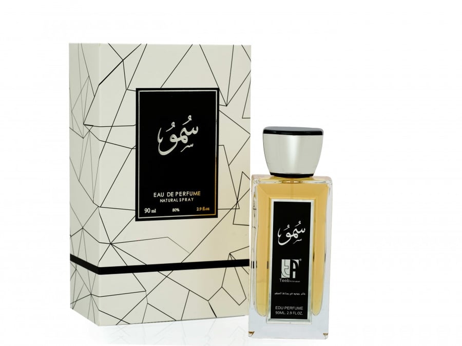 سمو  + عطر بنصف السعر