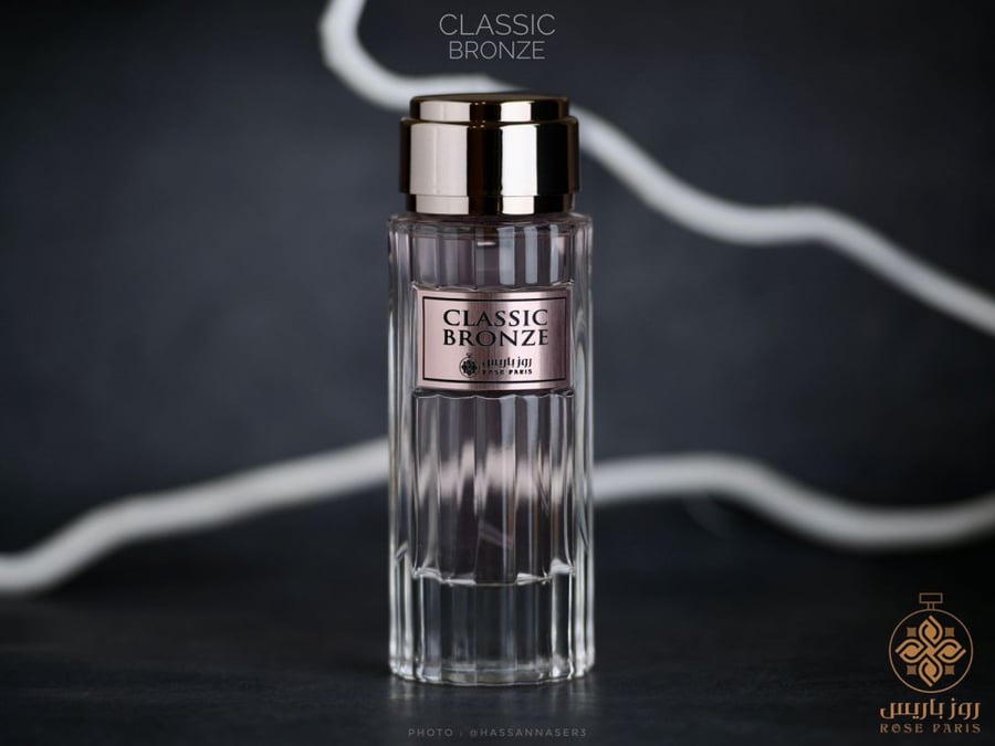 كلا سيك برونز CLASSIC BRONZE