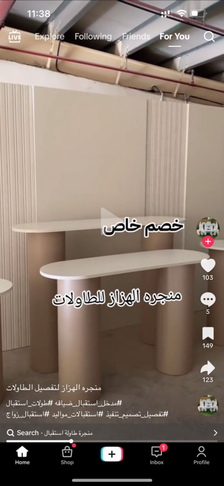 كونسول ٢٠٠ ارتفاع ١٠٠ عمق ٤٠ الارجل شمباني نفس الخدمه والسطح افوايت