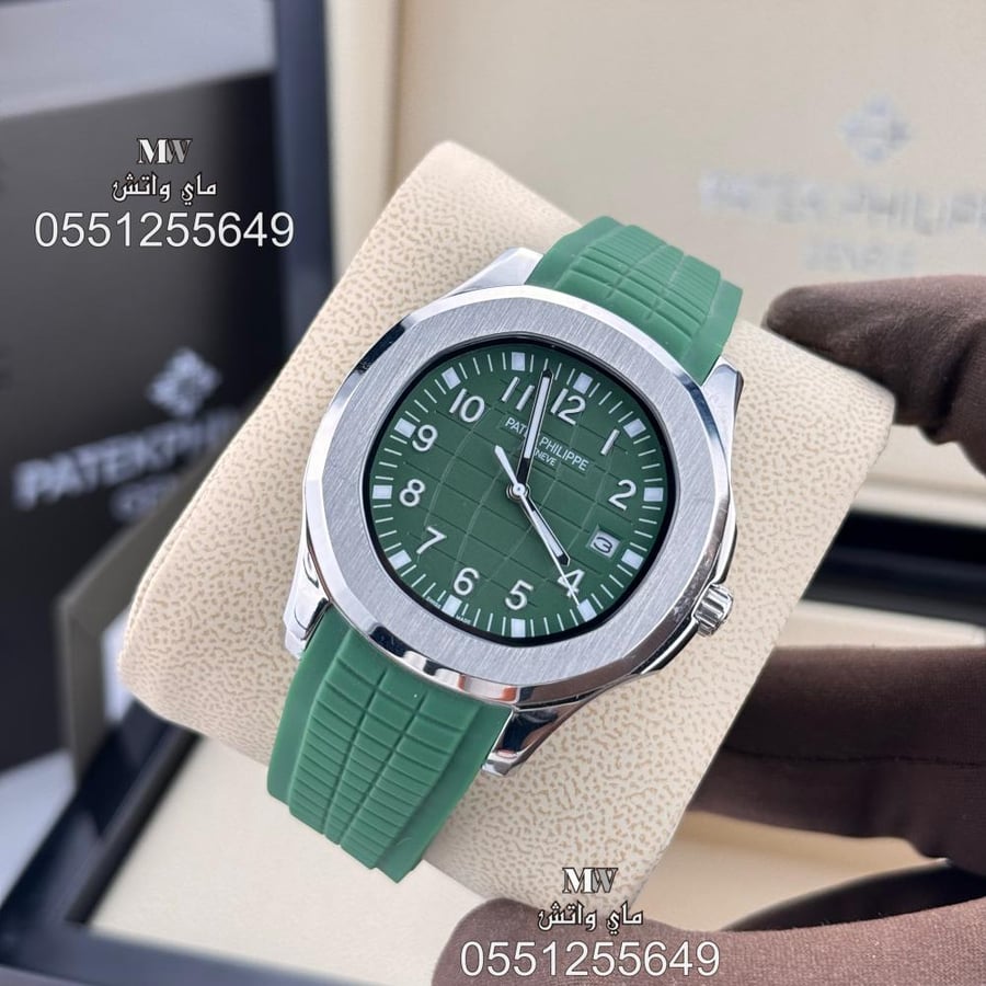 ساعات باتك فيليب Patek Philippe