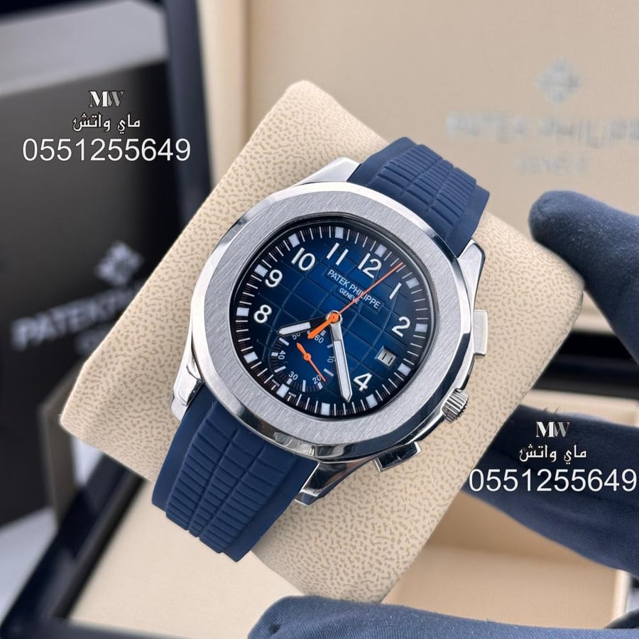 ساعات باتك فيليب Patek Philippe