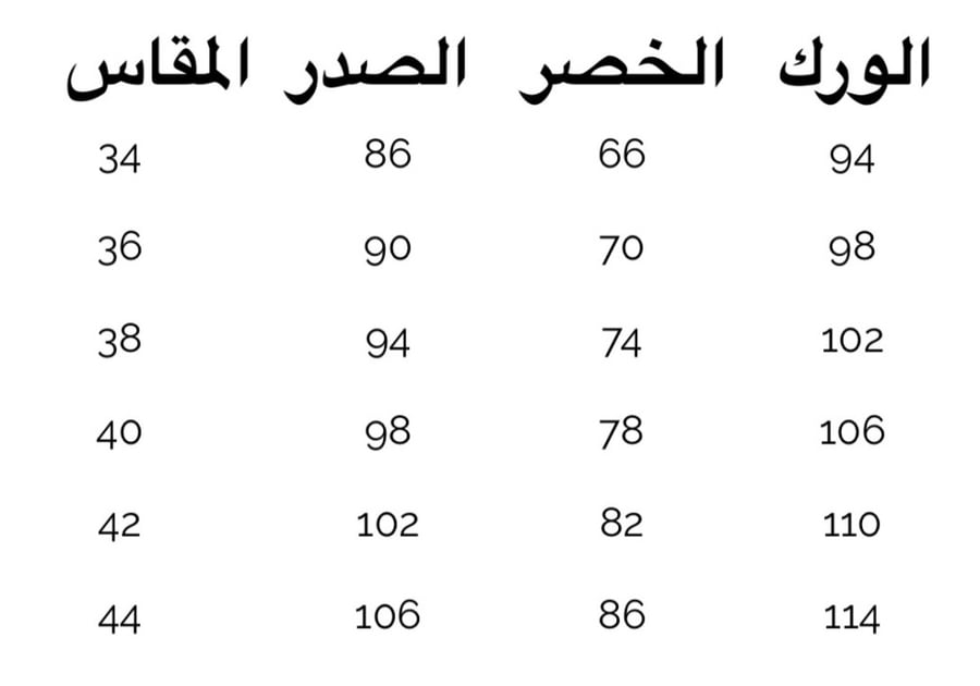 فستان اسود  كرستال  تسليم فوري
