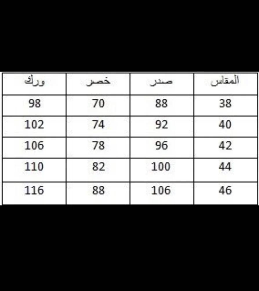 فستان بيبي بينك  تسليم فوري