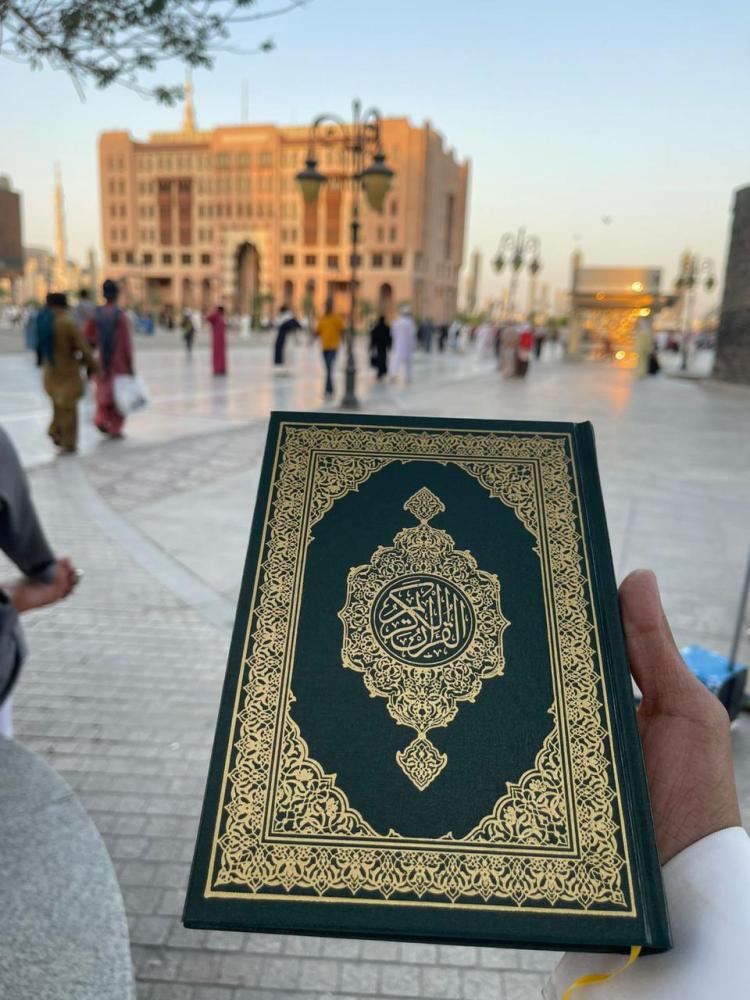 توزيع مصحف (المدينة) في الحرم النبوي (بدون كتابة إسم)