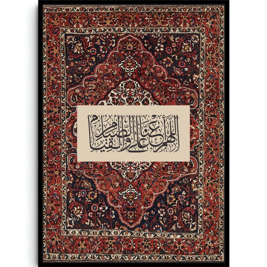 سُكنى الروح