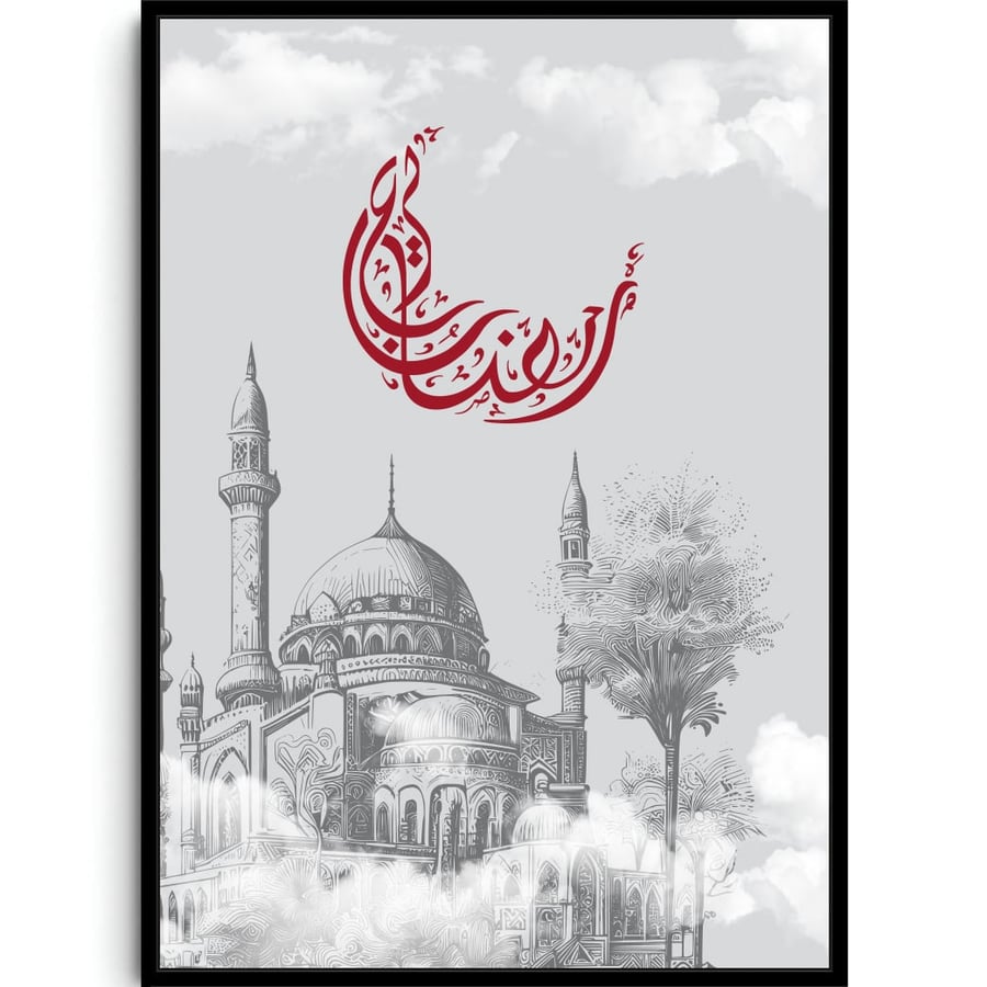 هلال الطمأنينة