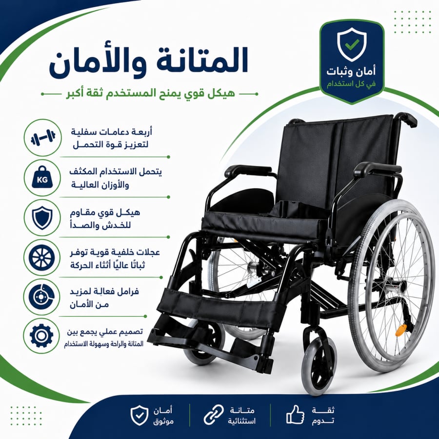 كرسي متحرك عريض قابل للطي موديل 9130 , يتحمل حتى 150 كجم , مقاس 22 أو 24 انش, كرسي طبي لذوي الاحتياجات الخاصة وكبار السن