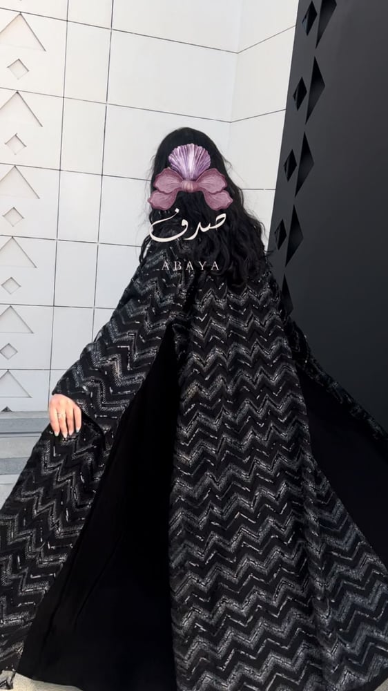 العيد
