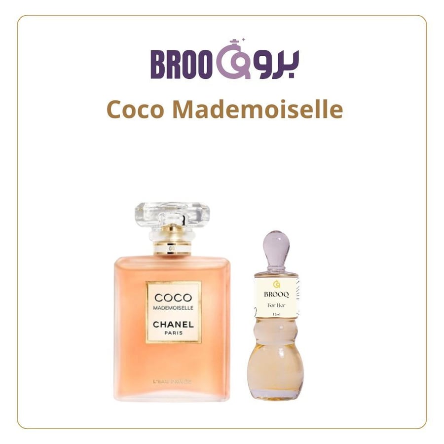 DEVRAND COCO