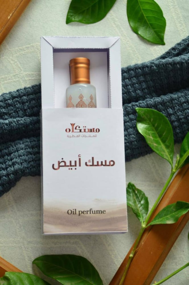مسك ابيض