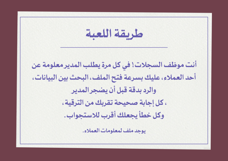 سجلات