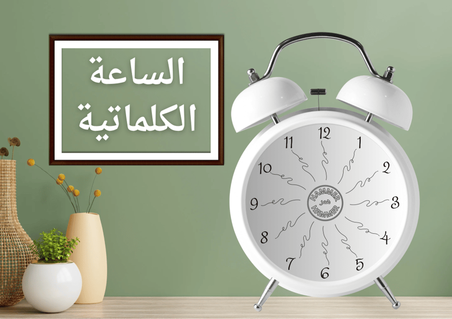 بكج صغار