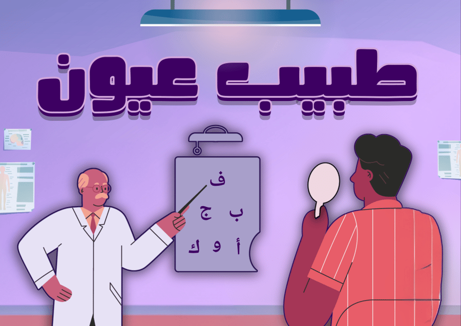 بكج وظائف