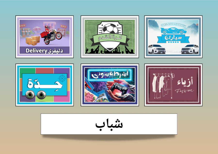 حدة