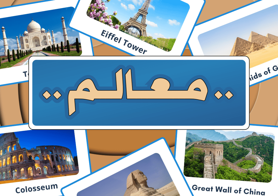 بكج دول