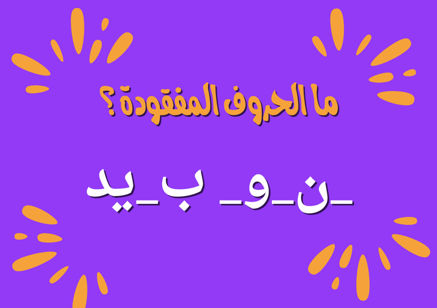 مفقود