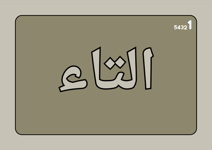 البداية
