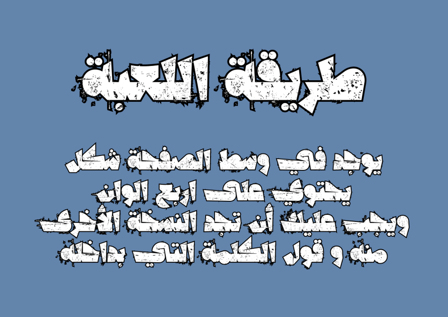 النسخة