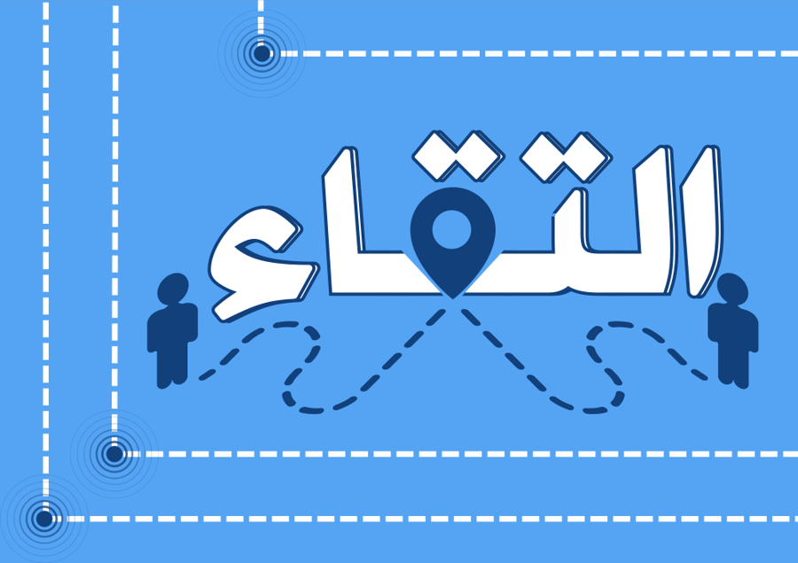 بكج خطوات