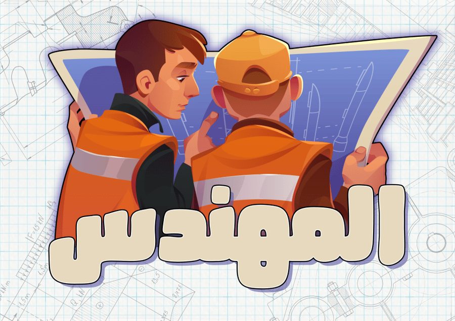 بكج وظائف