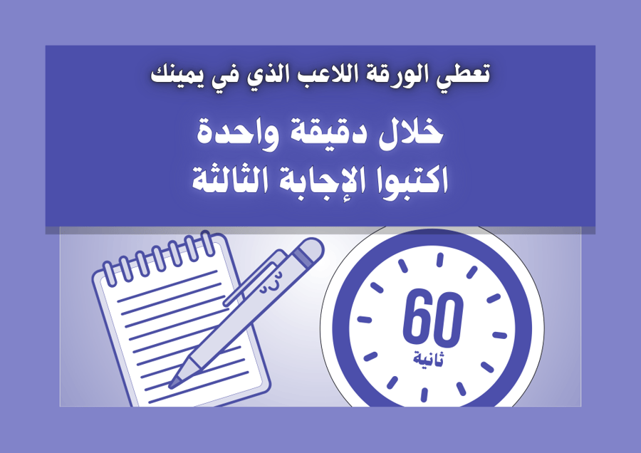 تعاقب