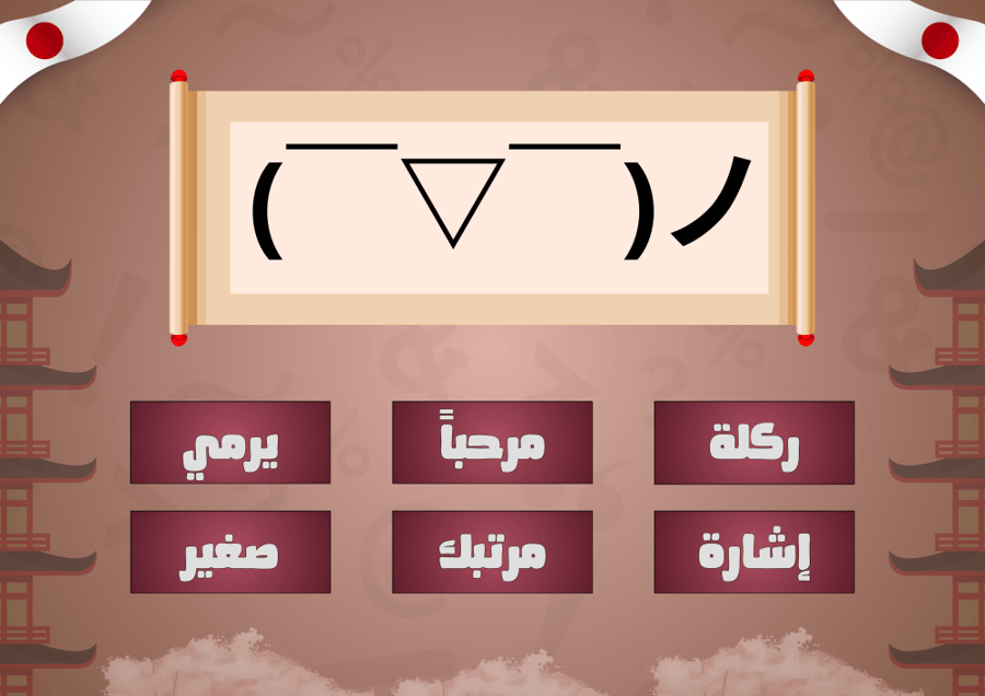 مشاعر