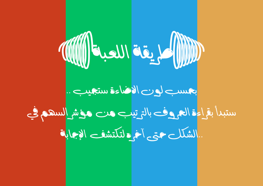 سبرينق