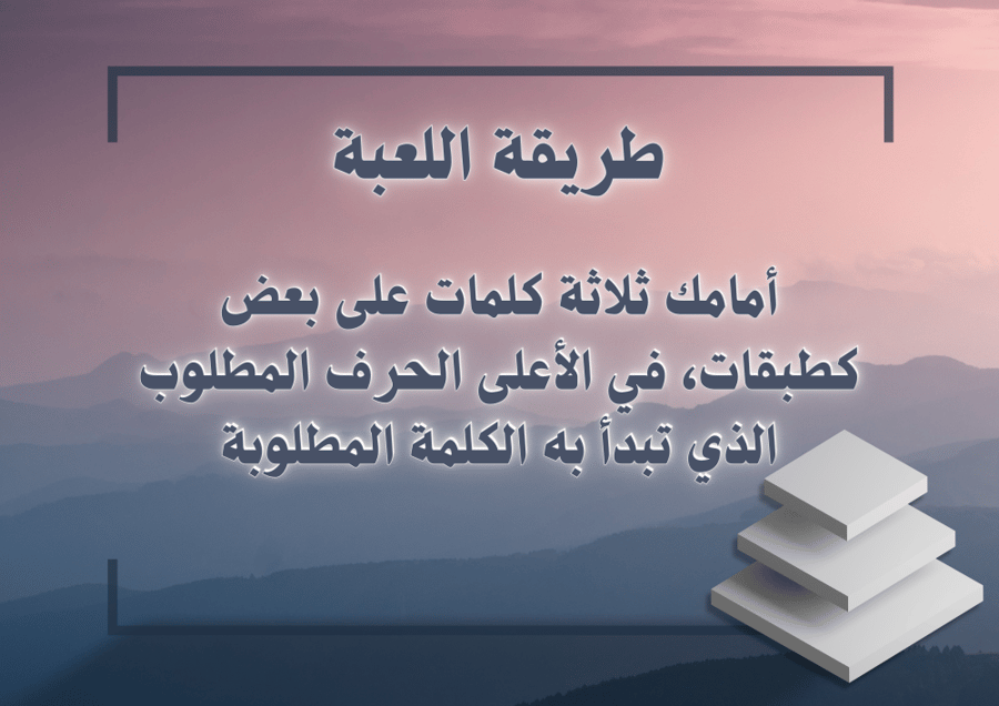 طبقات