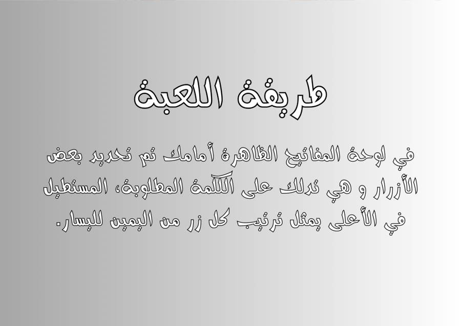 نقرات