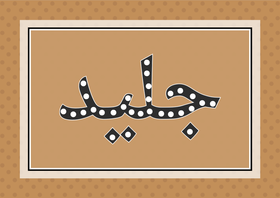 نقاط
