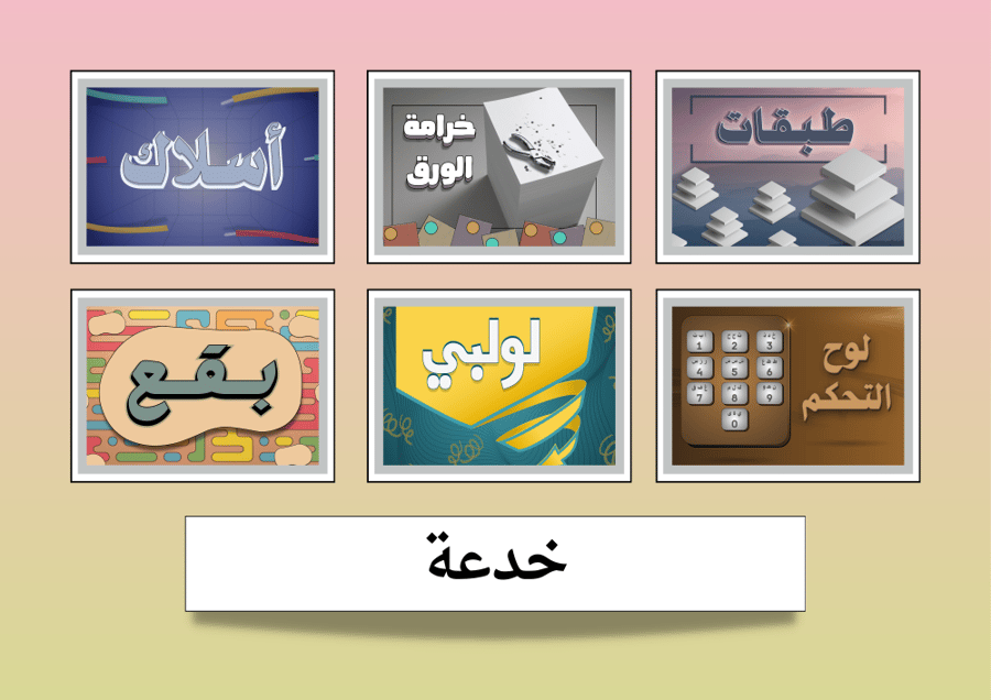 بقع