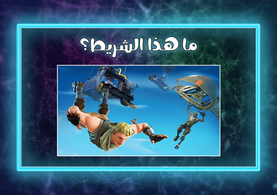 أشرطة سوني