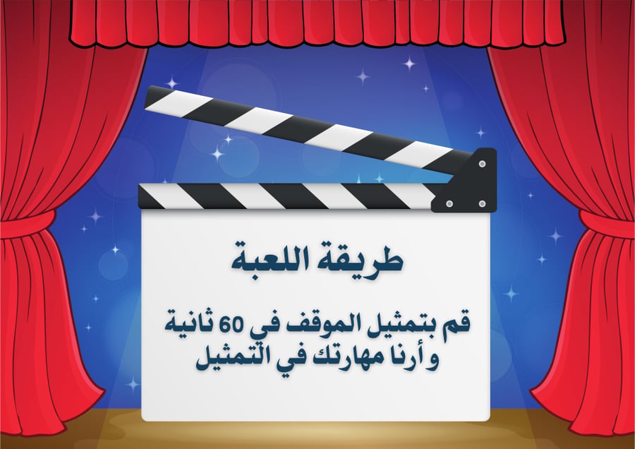 تمثيل