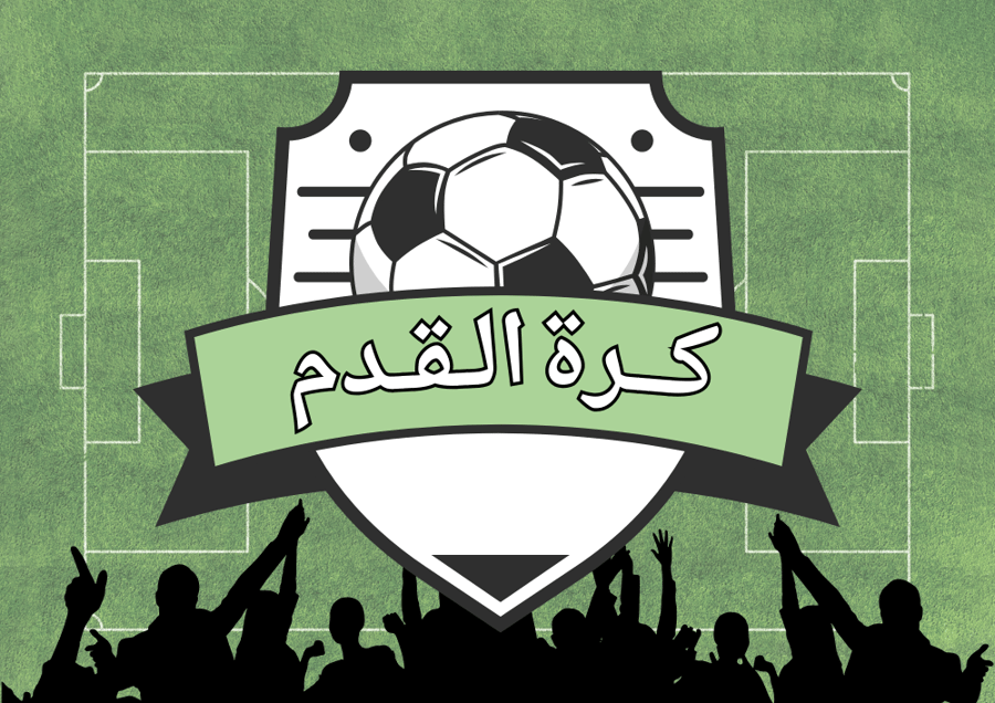 بكج شباب