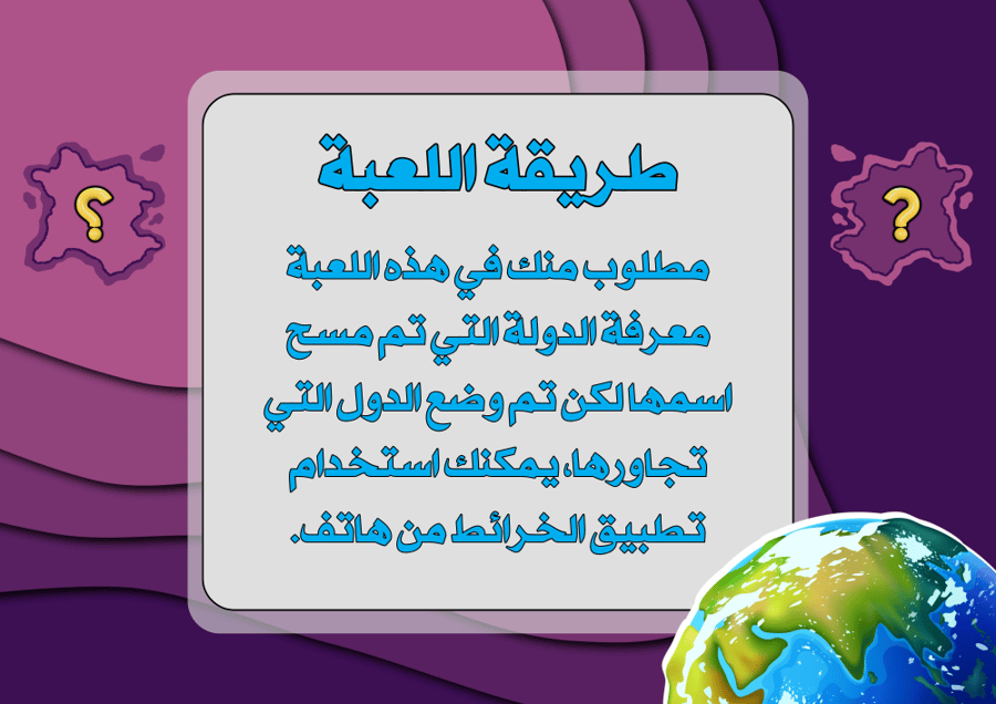 مجهولة