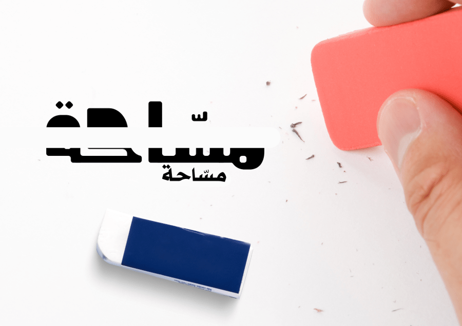 بكج تخمين