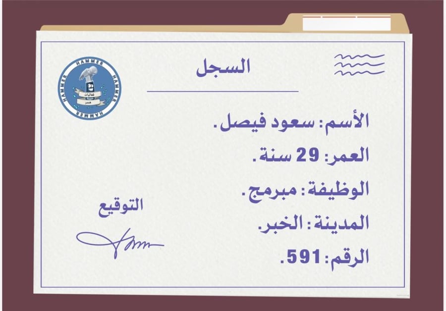 سجلات