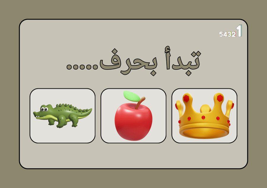 البداية