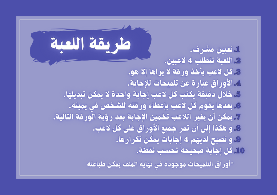 تعاقب