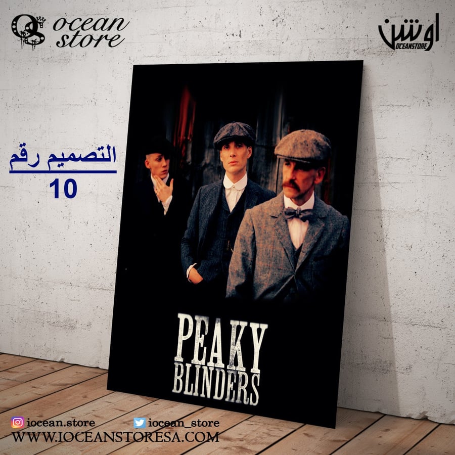 Metal board / poster - Peaky Blinders - Peaky Blinders - Thomas Shelby