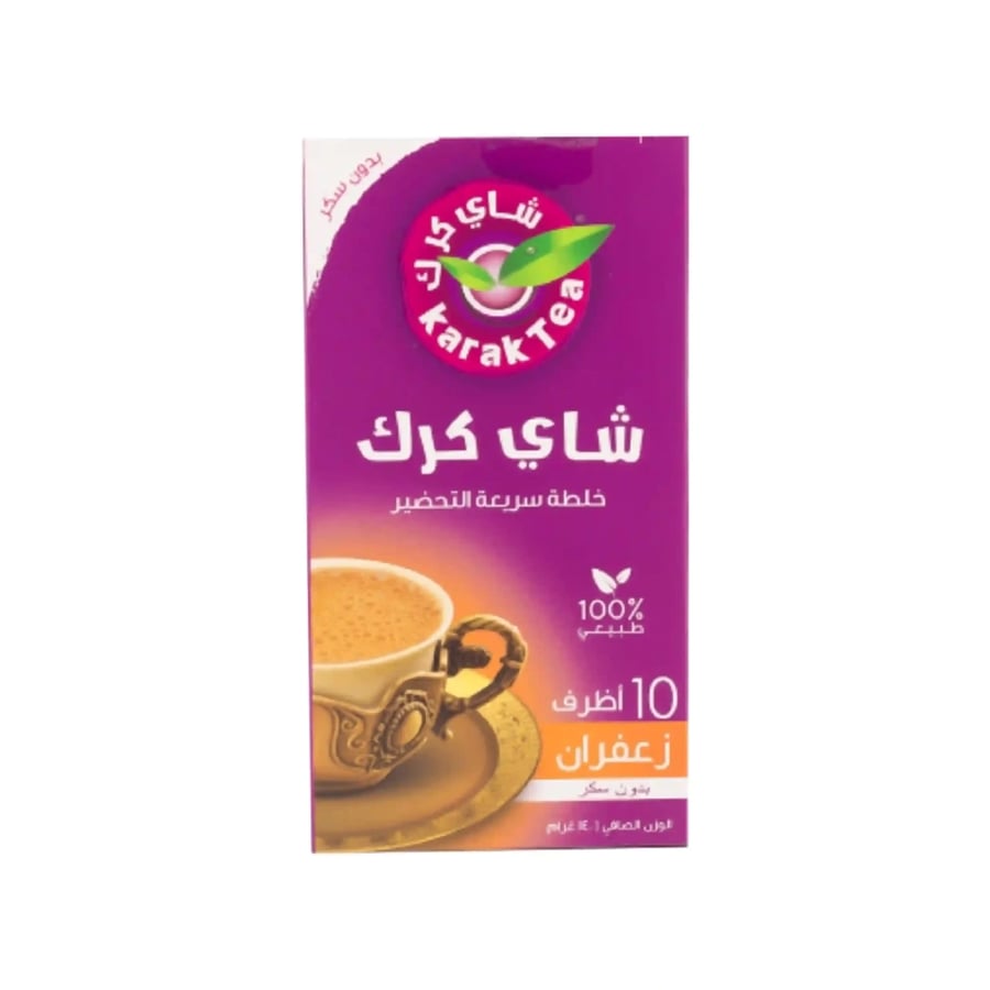 شاي كرك ضروف زعفران 140 جم
