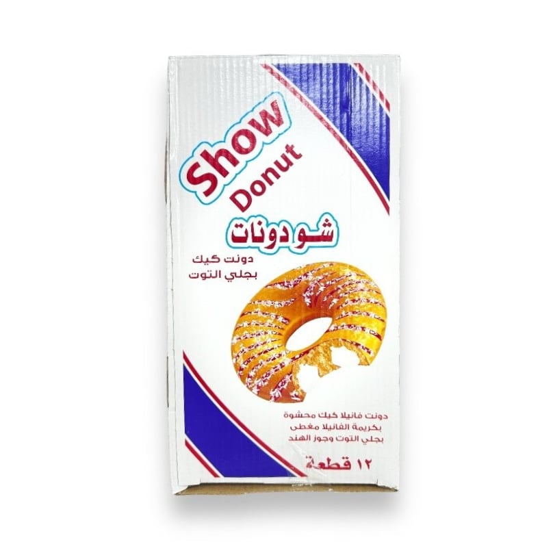 كيك دونات شو بجلي التوت 12*40 جم