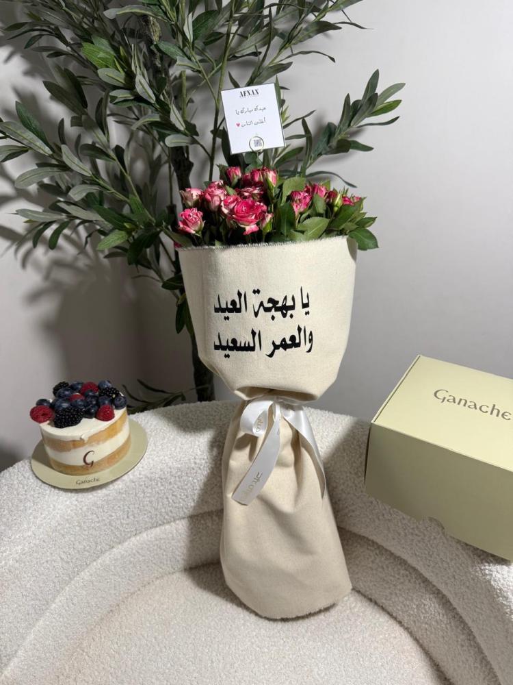 باقة ورد مع كيكة