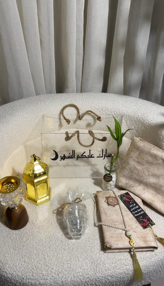 Acrylic gift box for Ramadan