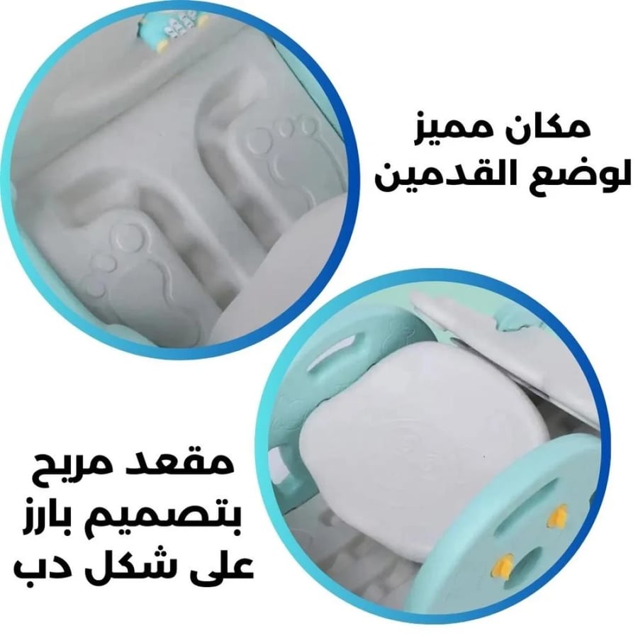 زحليق هزاز 3×1