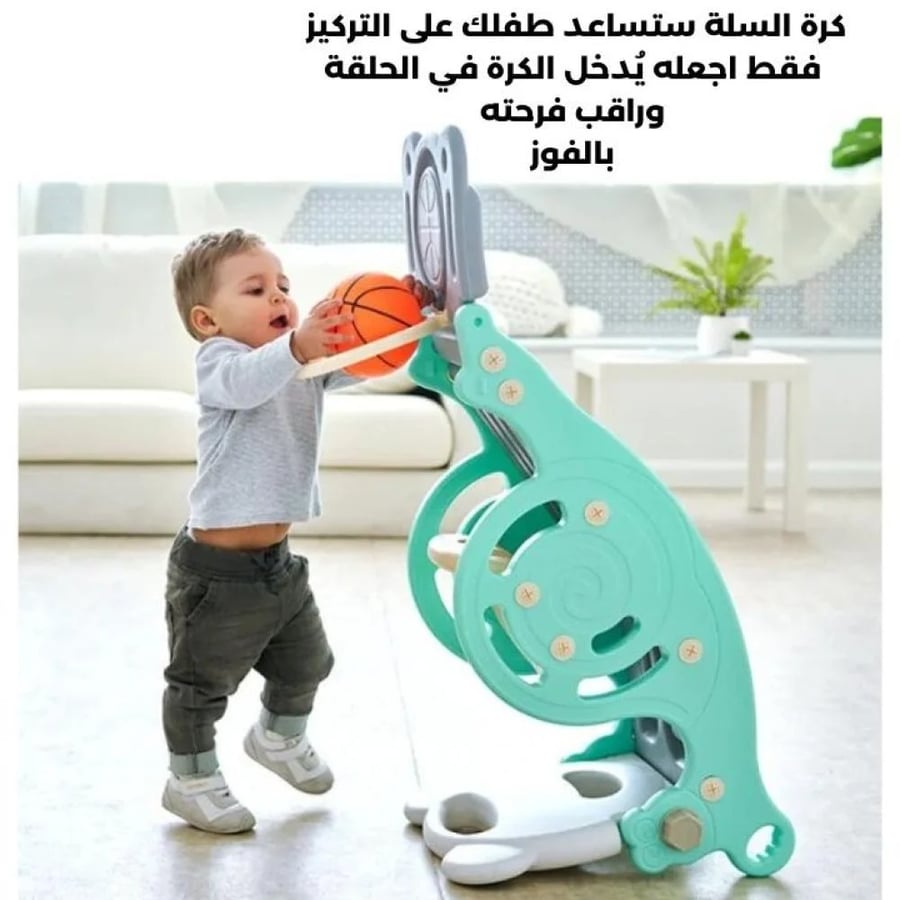 زحليق هزاز 3×1