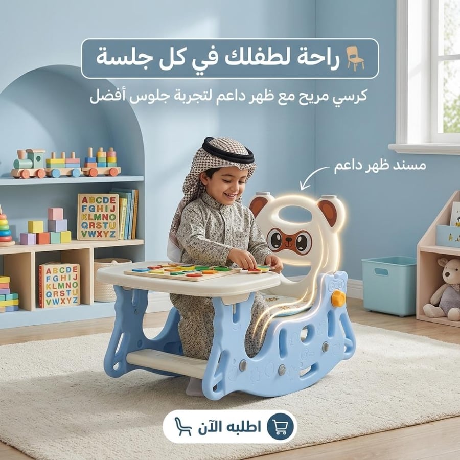 مجموعة العاب الاطفال 3 في 1