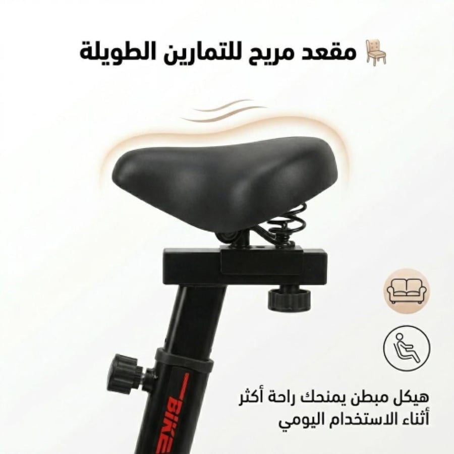 بسكليت رياضي من متجر الصدارة