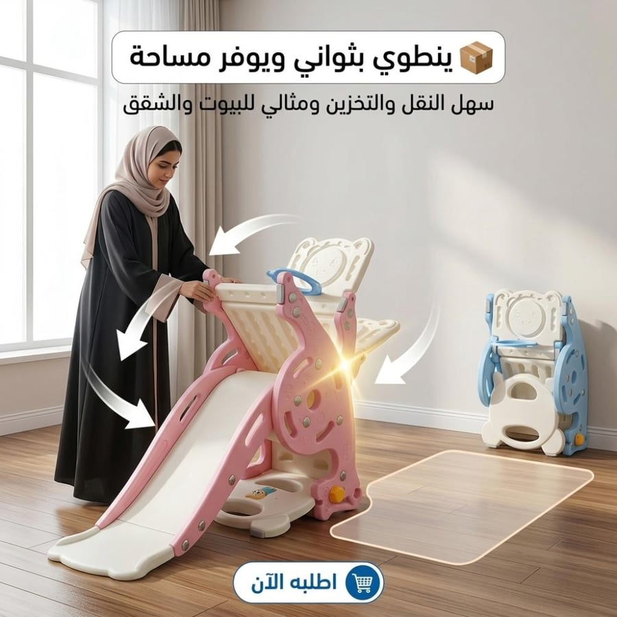 مجموعة العاب الاطفال 3 في 1